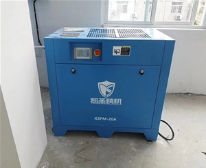 永磁空压机 